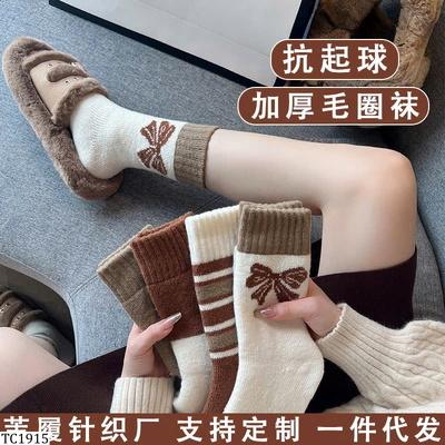 TC1915  SET 5 ĐÔI TẤT NỮ