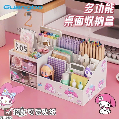 PK11610 KỆ ĐỰNG ĐỒ DÙNG HỌC TẬP