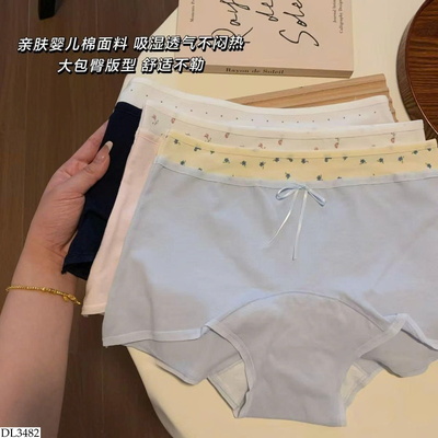 DL3482 SET 5 QUẦN LÓT BOXER NỮ