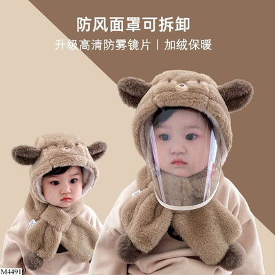 M4491 MŨ TAI GẤU TRÙM ĐẦU CHO BÉ
