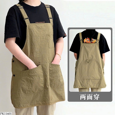 PK11601 TẠP DỀ 2 MẶT
