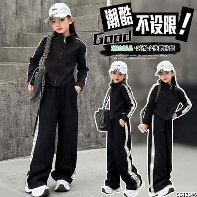 SG13146 BỘ NỈ THỂ THAO CHO BÉ