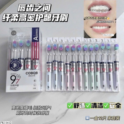PK11612 SET 12C BÀN CHẢI ĐÁNH RĂNG