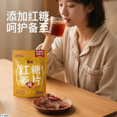 F1188 GÓI 125g MỨT GỪNG ĐƯỜNG NÂU