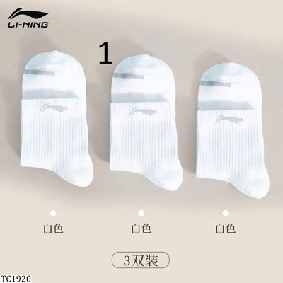 TC1920 SET 3 ĐÔI TẤT LI.NI.NG