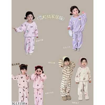 SG13158 SET NỈ LÔNG CHO BÉ