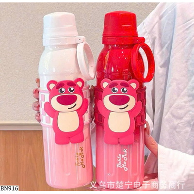 BN916 BÌNH NƯỚC GẤU LOSTO