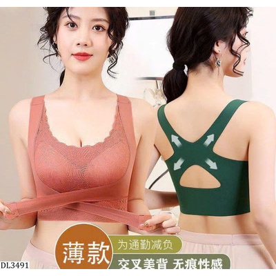 DL3491 ÁO BRA NÂNG NGỰC CHỈNH DÁNG