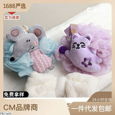 PK11651 SET 5C BÔNG TẮM HOẠT HÌNH CUTE