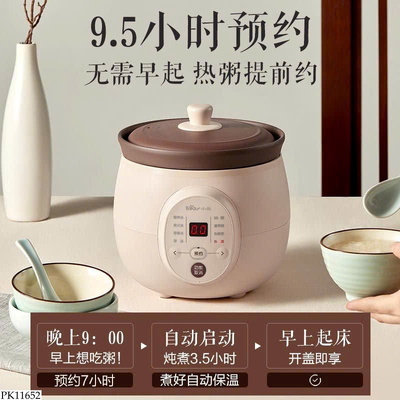 PK11652 NỒI NẤU CHẬM BEAR