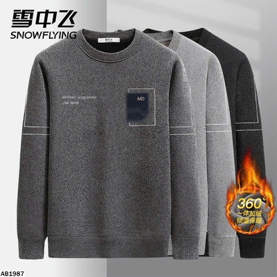AB1987 ÁO LÓT LÔNG CỔ TRÒN CHO NAM