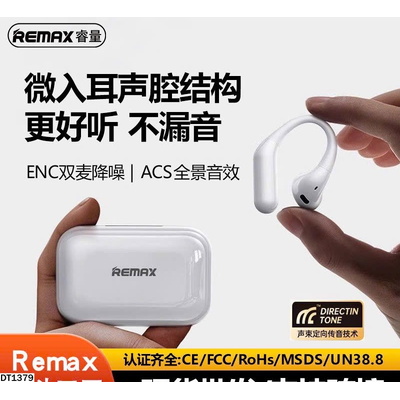 DT1379 TAI NGHE KHÔNG DÂY REMAX OPENBUDS P15
