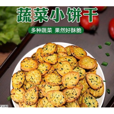 F1192 HỘP 900g BÁNH QUY RAU BIBIZAN