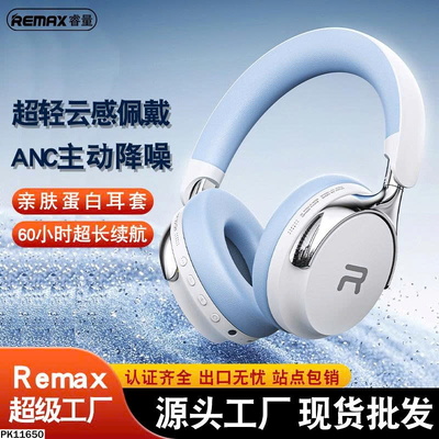 PK11650 TAI NGHE BLUETOOTH REMAX RB-920HB ANC