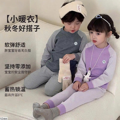 S2466 BỘ NGỦ PHỐI KẺ CHO BÉ