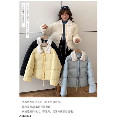 AM15432 ÁO KHOÁC PHAO CỔ LÔNG NỮ