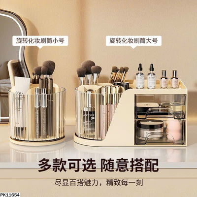 PK11654 KỆ ĐỰNG MĨ PHẨM TIỆN LỢI
