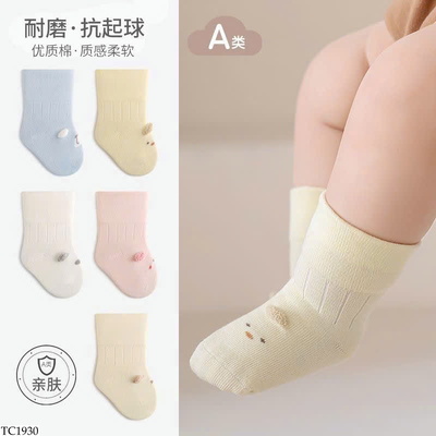 TC1930 SET 3 ĐÔI TẤT CHO BÉ