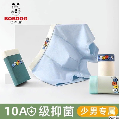 DL3498 SET 4 QUẦN CHIP CHO BÉ BOBDOG