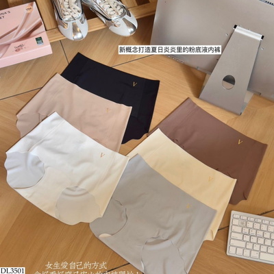 DL3501 SET 6 QUẦN CHIP VIC SWEET CARAMEL 