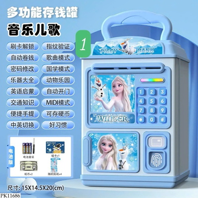 PK11686 ỐNG TIẾT KIỆM CHO BÉ