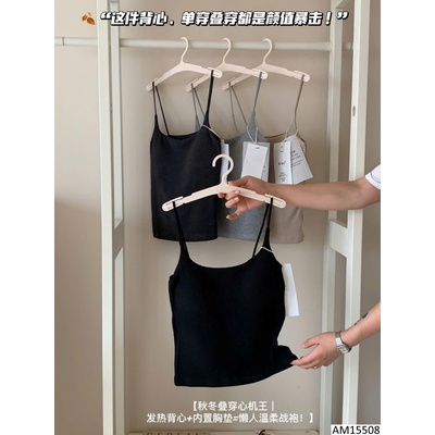 AM15508 ÁO 2 DÂY MẢNH KÈM BRA CHO NỮ giá mới
