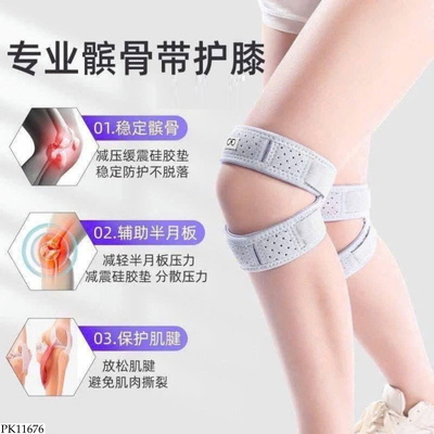 PK11676 SET 2C ĐAI GỐI THỂ THAO