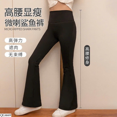 QG4669 QUẦN ỐNG LOE BÉ GÁI