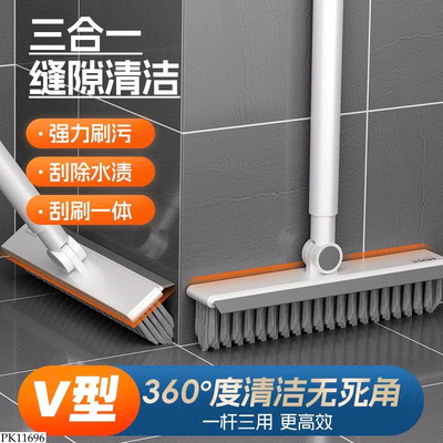 PK11696 CHỔI CỌ ĐA NĂNG