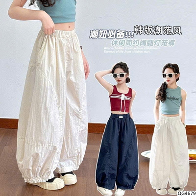 QG4679 QUẦN DÁNG RỘNG BO GẤU SIÊU XINH