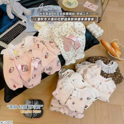SG13253 BỘ NGỦ LÔNG HỌA TIẾT CHO BÉ
