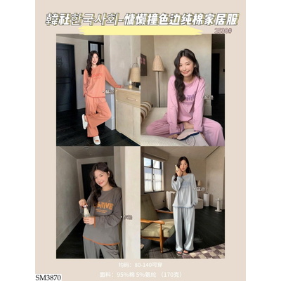 SM3870 BST BỘ MẶC NHÀ COTTON CHO NỮ