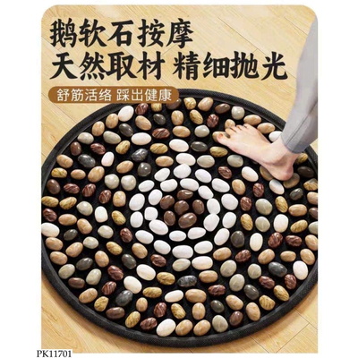 PK11701 THẢM SỎI MASSAGE CHÂN