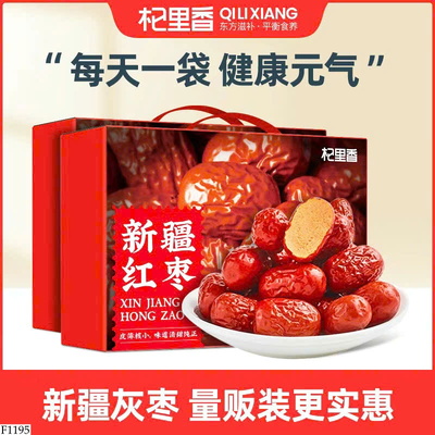 F1195 TÁO ĐỎ NHƯ KHƯƠNG
