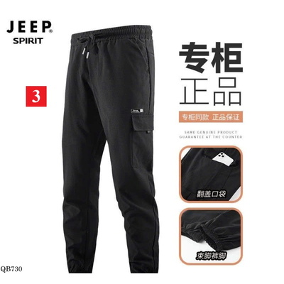 QB730 QUẦN GIÓ NAM JEEP SPIRIT