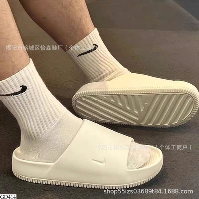 GD414 DÉP LÊ NAM NỮ