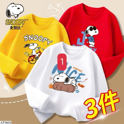 AT9604 SET 3 ÁO DÀI TAY SNOOPY BT