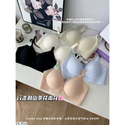 DL3514 ÁO BRA SU LẠNH SIÊU MỎNG