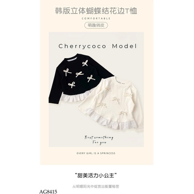 AG8415 ÁO NƠ DÀI TAY PHỐI REN CHERRYCOCO