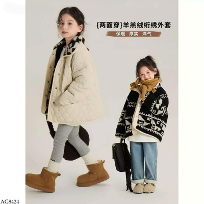 AG8424 ÁO KHOÁC 2 MẶT CHO BÉ GÁI