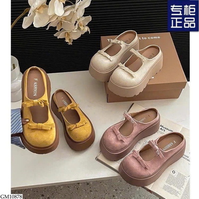 GM10878 GIÀY BÚP BÊ ĐẾ DÀY
