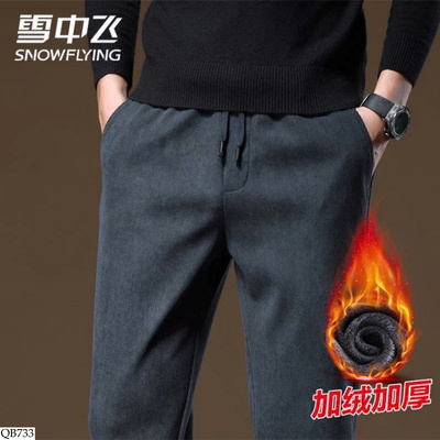 QB733 QUẦN LÓT LÔNG CHO NAM