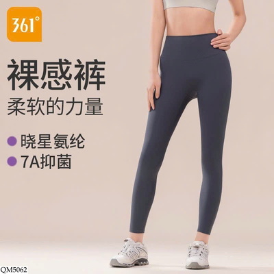 QM5062 QUẦN LEGGING NỮ 361