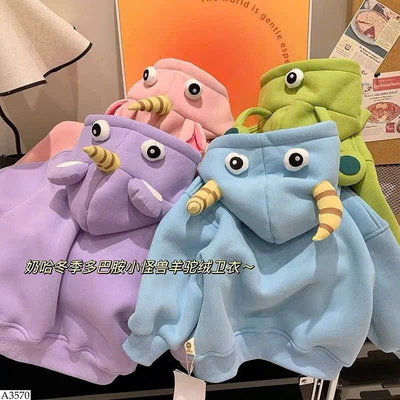 A3570 ÁO HOODIE CUTE CHO BÉ
