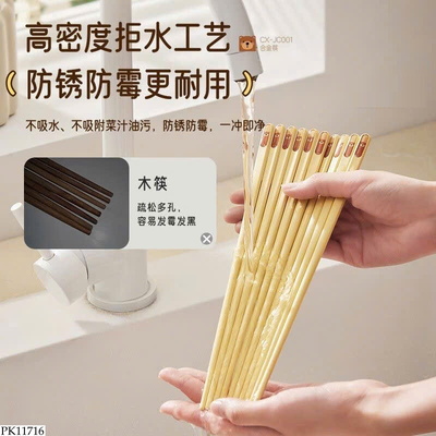 PK11716 SET 10 ĐÔI ĐŨA HỢP KIM CAO CẤP BEAR