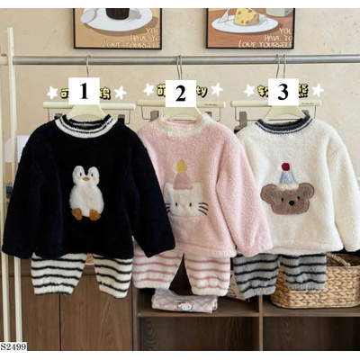 S2499 BỘ NỈ BÔNG HÌNH THÚ CƯNG giá mới 3/11