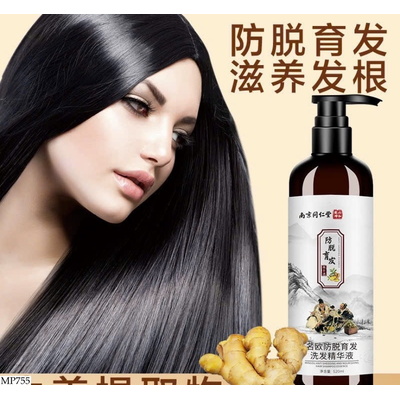 MP755 DẦU GỘI NAM KINH ĐỒNG NHÂN ĐƯỜNG 