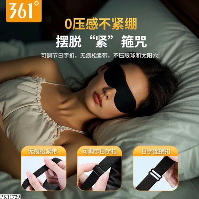 PK11729 BỊT MẮT HÃNG 361