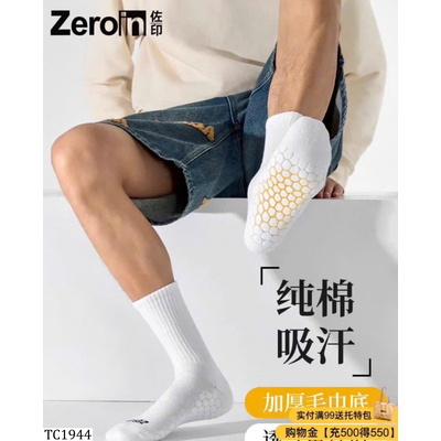 TC1944 SET 4 ĐÔI TẤT THỂ THAO NAM ZEROIN