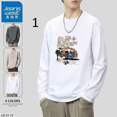 AB2018 ÁO DÀI TAY NAM JEANSWEST
